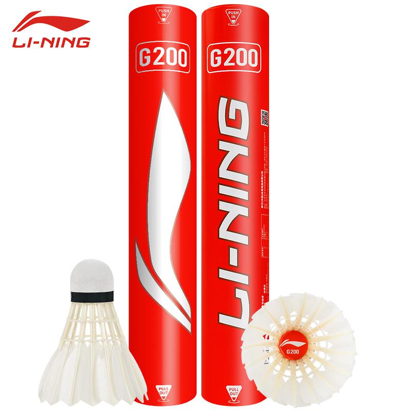 Badminton Bwf - Профессиональные шары для бадминтона G200, 12