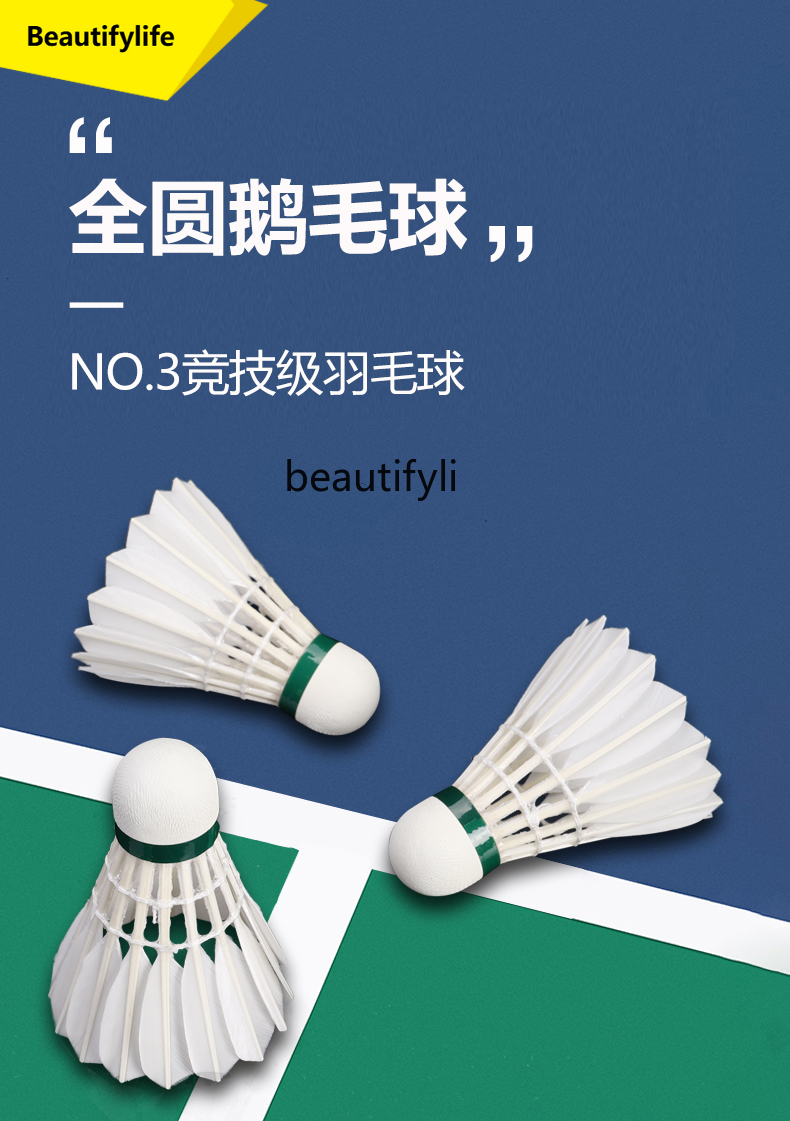 Badminton Materi - A49 Соревновательный мяч для бадминтона, полный