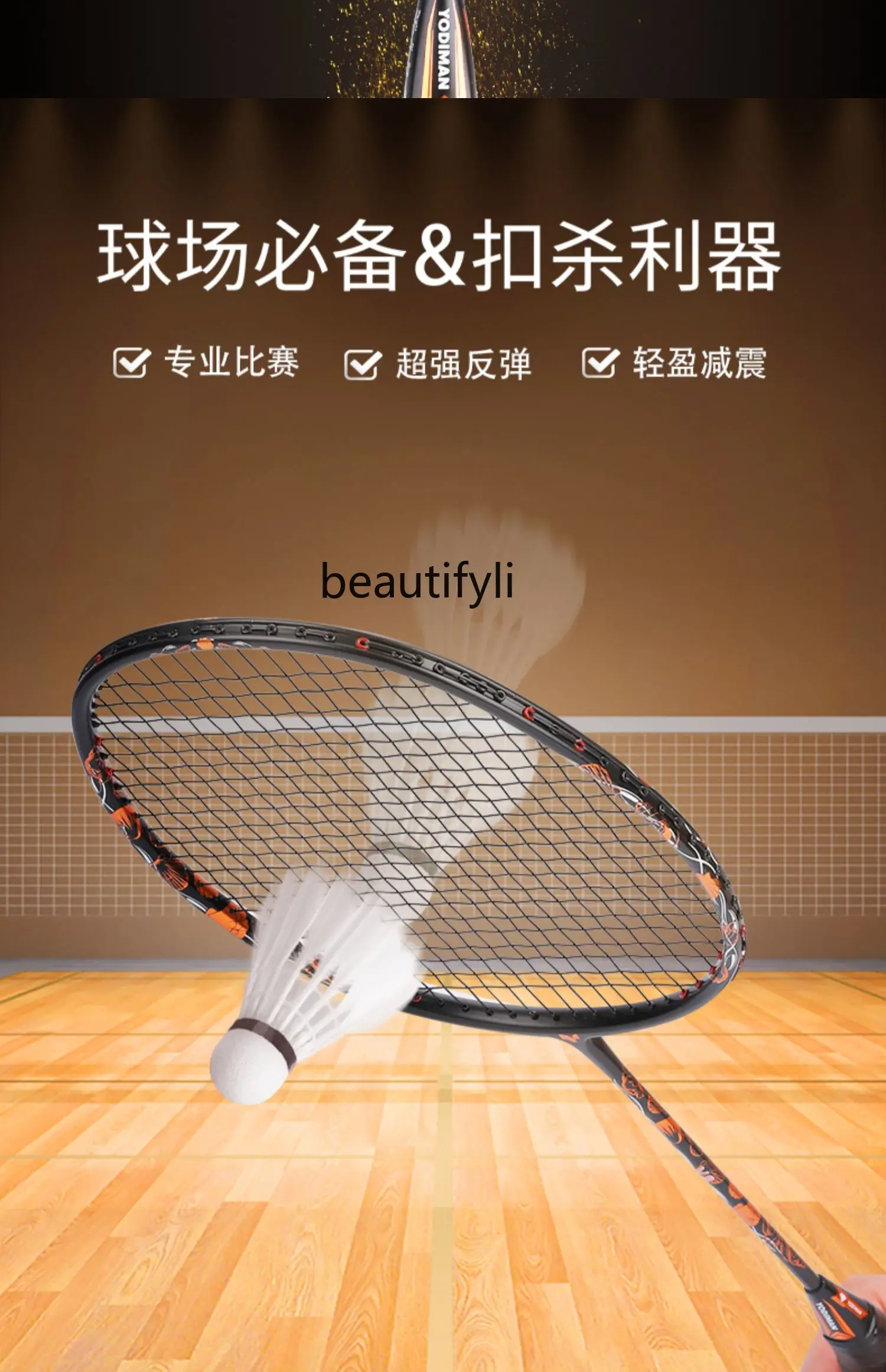 A49 Ракетка для бадминтона, св – обзор и цена Badminton Materi
