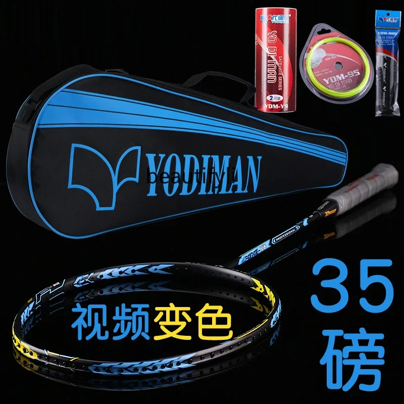 A49 Ракетка для бадминтона, од – обзор и цена Badminton Materi